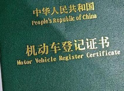 永吉车抵押贷款有没有风险？